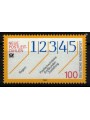 GERMANIA BRD 1993 Nuovi numeri delle zone postali MNH**