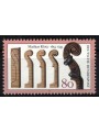 GERMANIA BRD 1993 Mathias Klotz MNH**