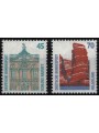 GERMANY BRD 1990 Ordinary series (45p + 70p) 2v MNH**