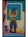 GERMANY BRD 1993 For us children s/s MNH**