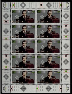 GERMANIA BRD 1995 Centenario della Radio MF MNH** (dif)