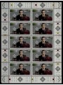 GERMANIA BRD 1995 Centenario della Radio MF MNH** (dif)