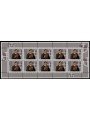 GERMANIA BRD 1995 Conferenza San Vincenzo MF MNH**