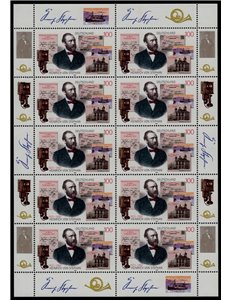 GERMANIA BRD 1997 Heinrich von Stephan MF MNH**