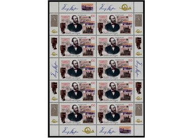 GERMANY BRD 1997 Heinrich von Stephan m/s MNH**