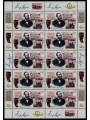 GERMANY BRD 1997 Heinrich von Stephan m/s MNH**