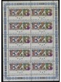 GERMANIA BRD 1998 Banca Centrale MF MNH**