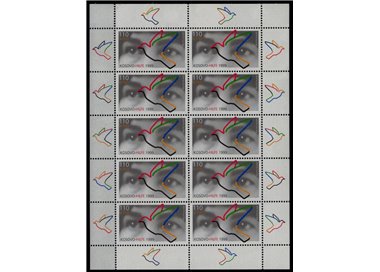 GERMANY BRD 1999 Aid to Kosovo m/s MNH**