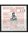GERMANY BRD 2000 Johannes Gutenberg MNH**