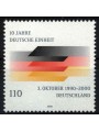 GERMANY BRD 2000 German Reunification MNH**