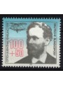 GERMANIA BRD 1991 Esposizione di aerofilatelia MNH**