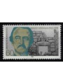 GERMANIA BRD 1990 Heinrich Schliemann MNH**