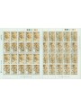 CYPRUS 1989 Europe 2 m/s MNH**
