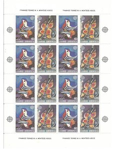 GREECE 1989 Europe m/s MNH**