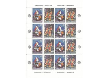 GRECIA 1989 Europa MF MNH**