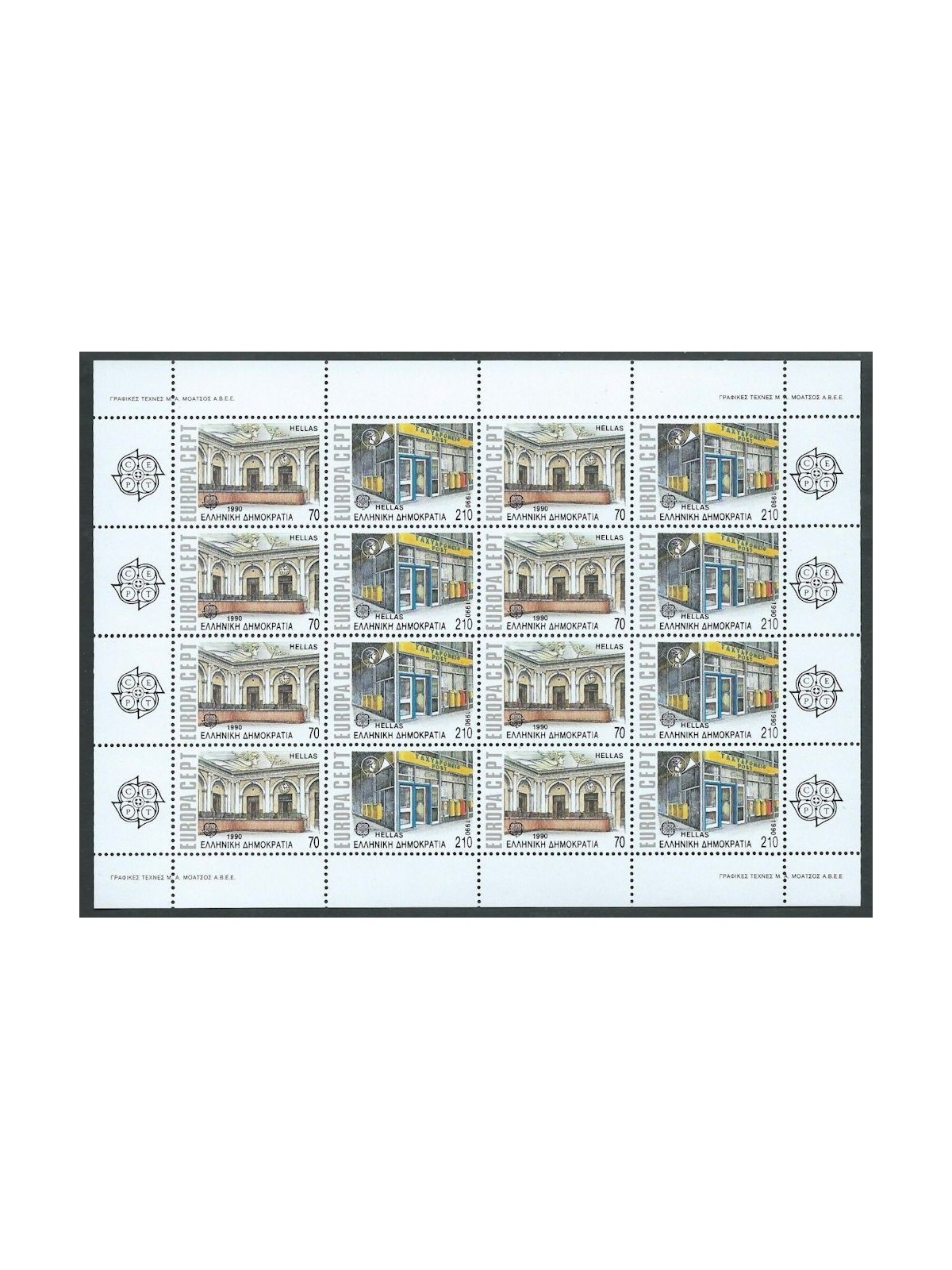 GRECIA 1990 Europa MF MNH**