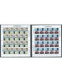 FAROERS 1991 Europe 2 m/s MNH**