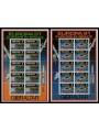 GIBRALTAR 1991 Europe 2 m/s MNH**