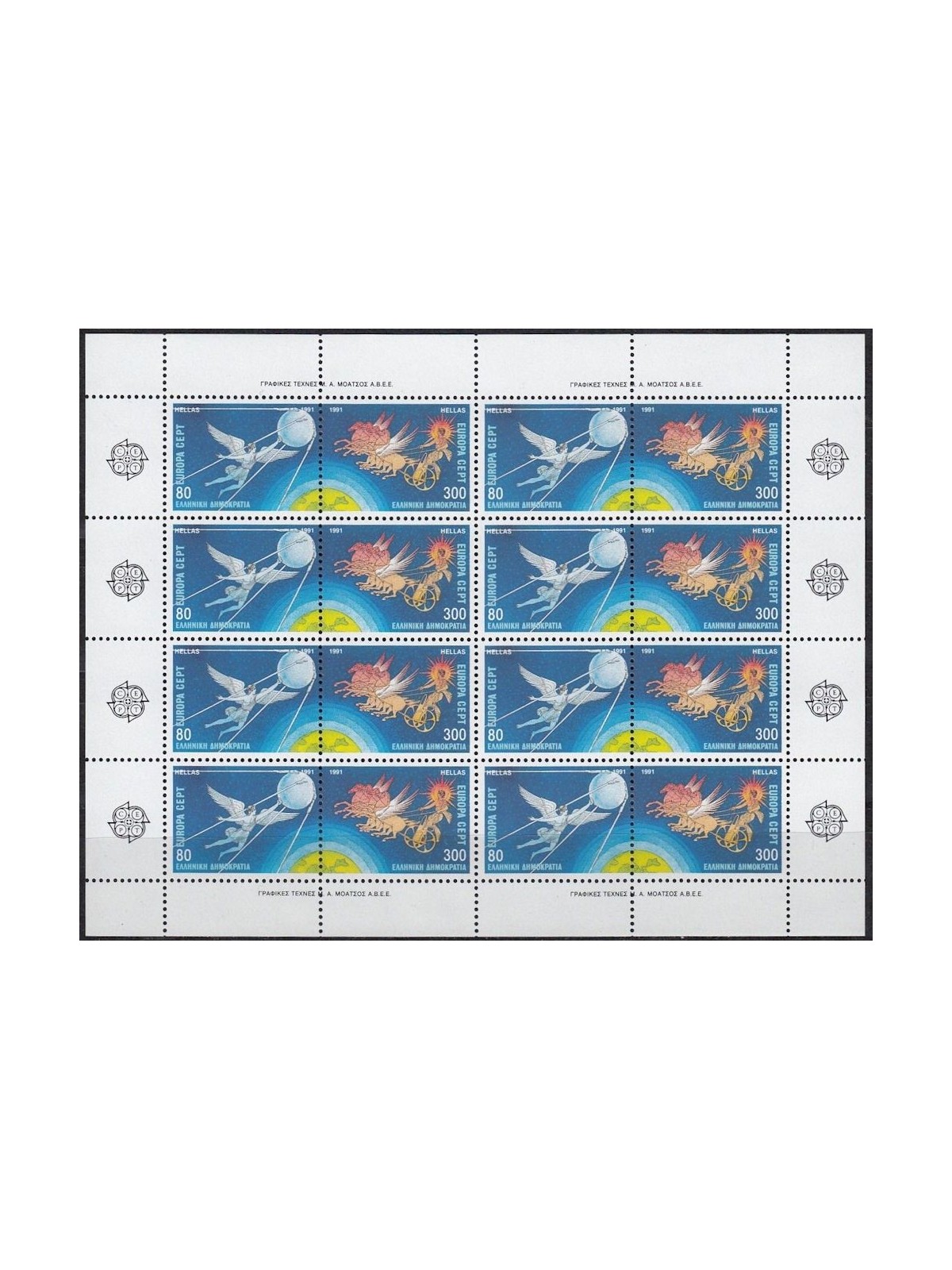 GREECE 1991 Europe m/s MNH**