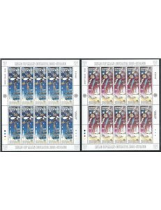 MAN 1991 Europe 2 m/s MNH**