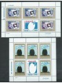 ALBANIA 1993 Europa 2 MF MNH**