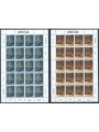 FAROERS 1993 Europe 2 m/s MNH**