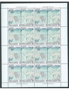 GREECE 1993 Europe m/s MNH**