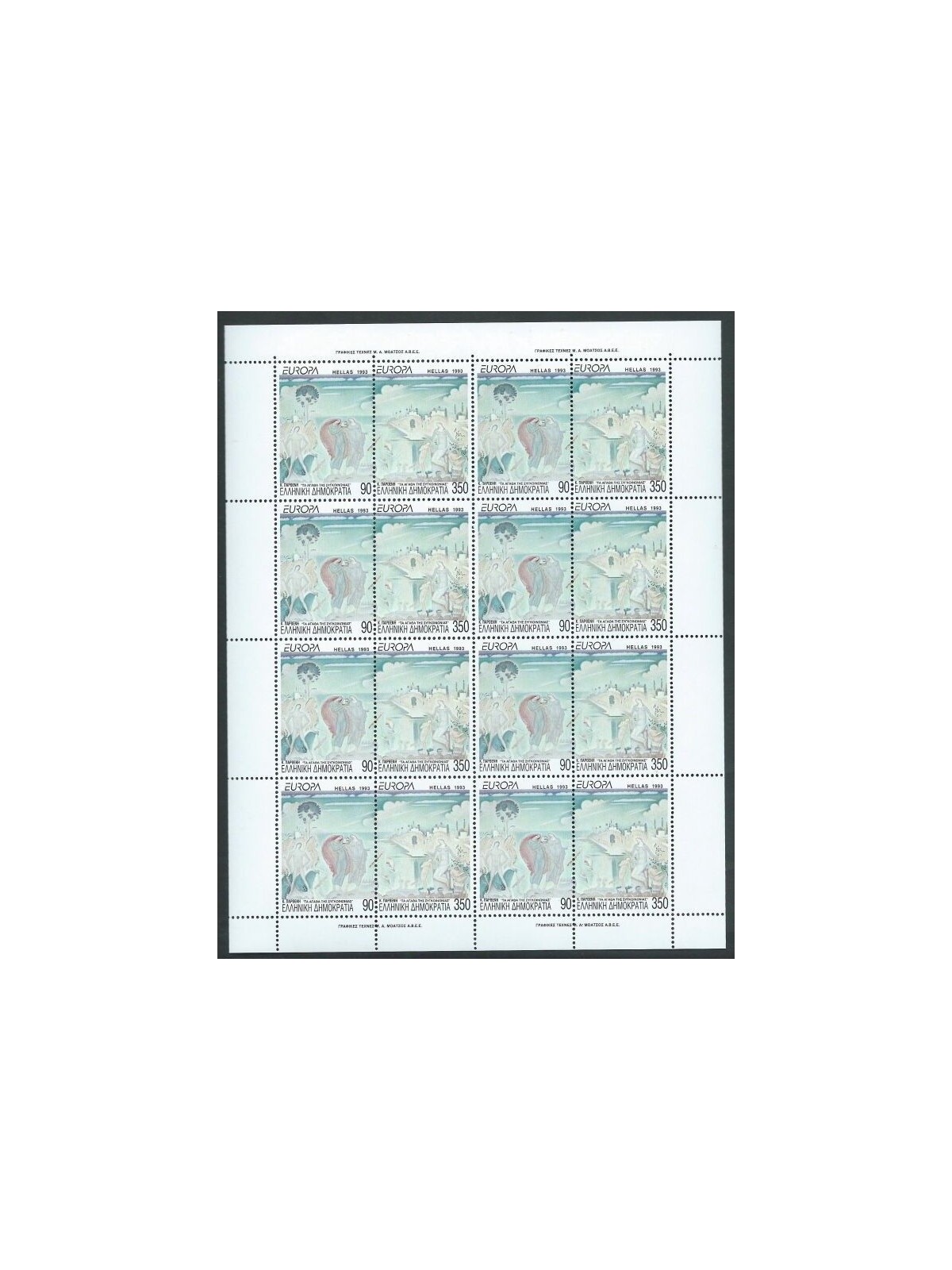 GREECE 1993 Europe m/s MNH**