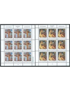 YUGOSLAVIA 1993 Europe 2 m/s MNH**