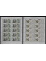 MAN 1993 Europa 2 MF MNH**