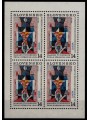 SLOVAKIA 1993 Europe m/s MNH**