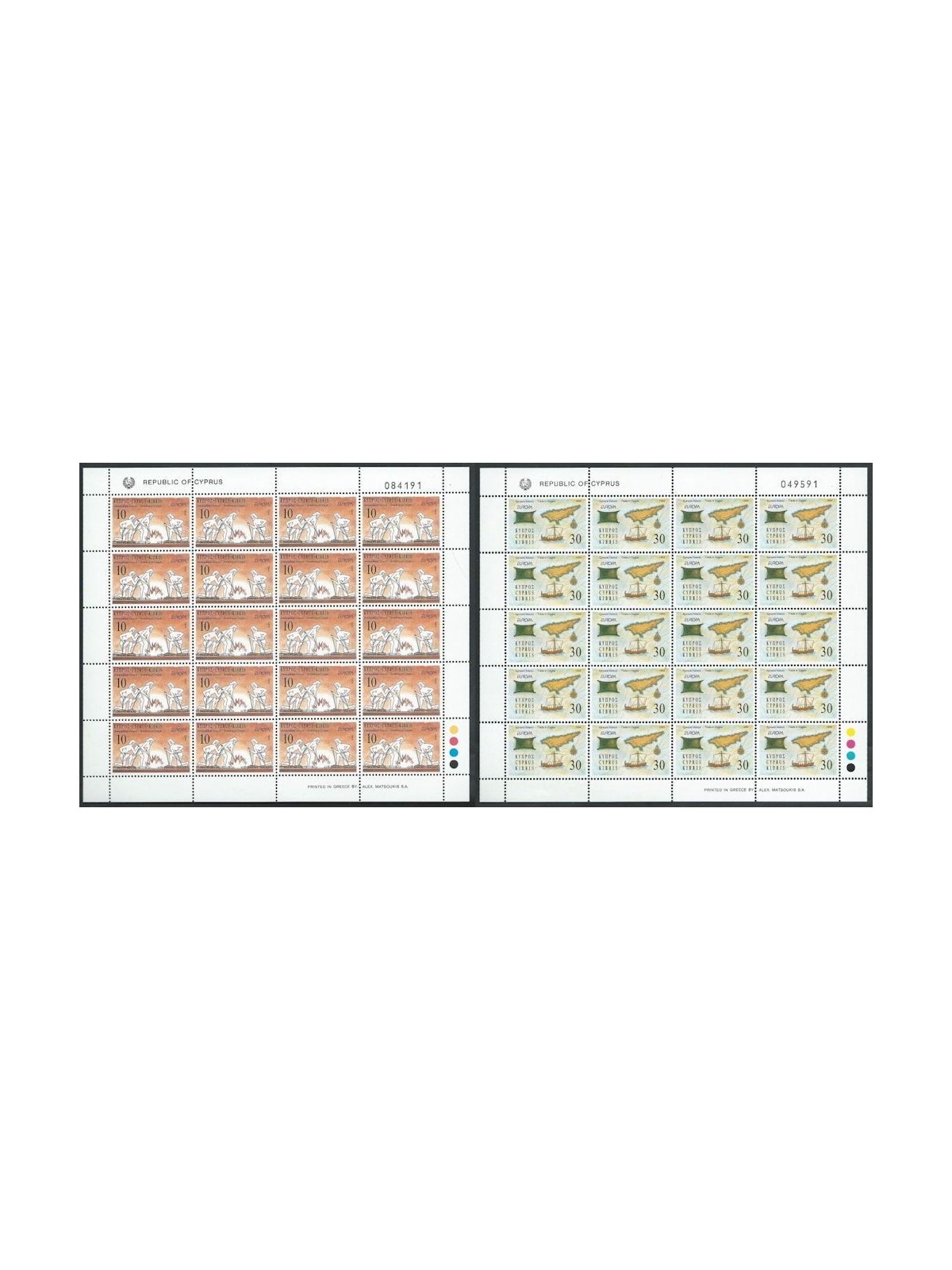 CYPRUS 1994 Europe 2 m/s MNH**