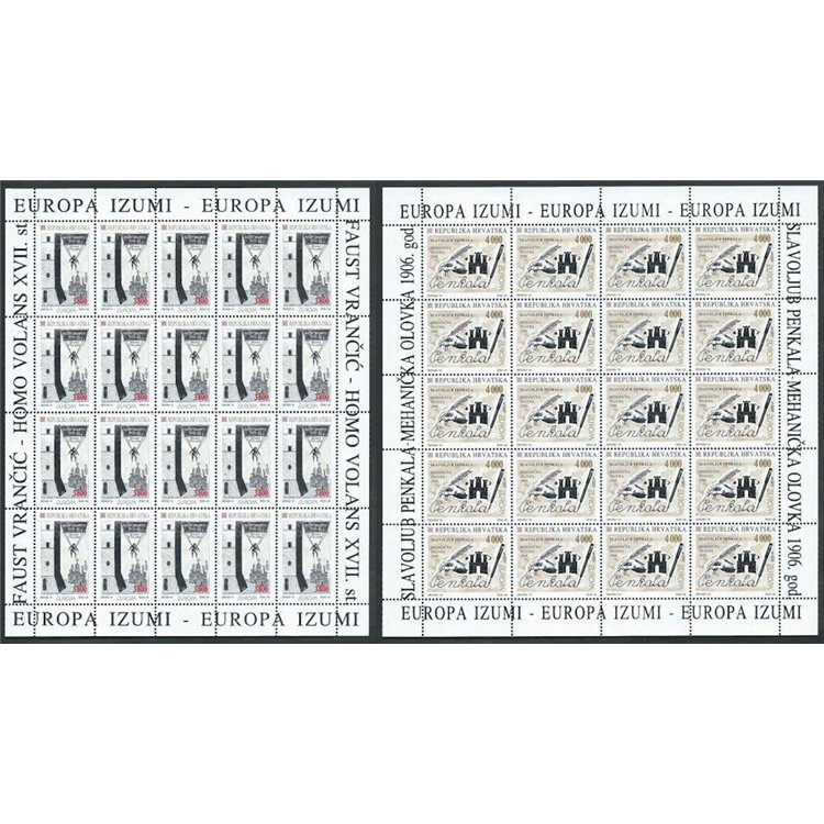 CROATIA 1994 Europe 2 m/s MNH**