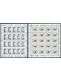 CROATIA 1994 Europe 2 m/s MNH**