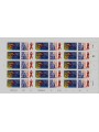 FRANCE 1994 Europe m/s MNH**