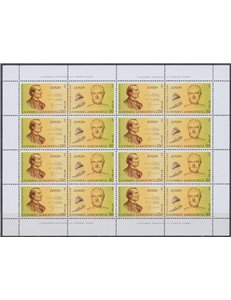 GREECE 1994 Europe m/s MNH**
