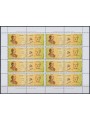 GRECIA 1994 Europa MF MNH**