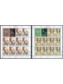 MALTA 1994 Europe 2 m/s MNH**