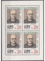 SLOVAKIA 1994 Europe m/s MNH**