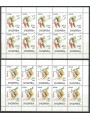 ALBANIA 1995 Europa 2 MF MNH**