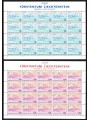 LIECHTENSTEIN 1995 Europe 2 m/s MNH**