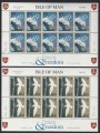 MAN 1995 Europa 2 MF MNH**