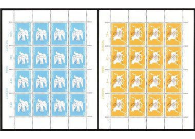 SWITZERLAND 1995 Europe 2 m/s MNH**