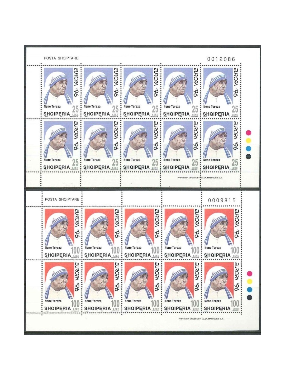 ALBANIA 1996 Europe 2 m/s MNH**