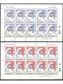 ALBANIA 1996 Europe 2 m/s MNH**