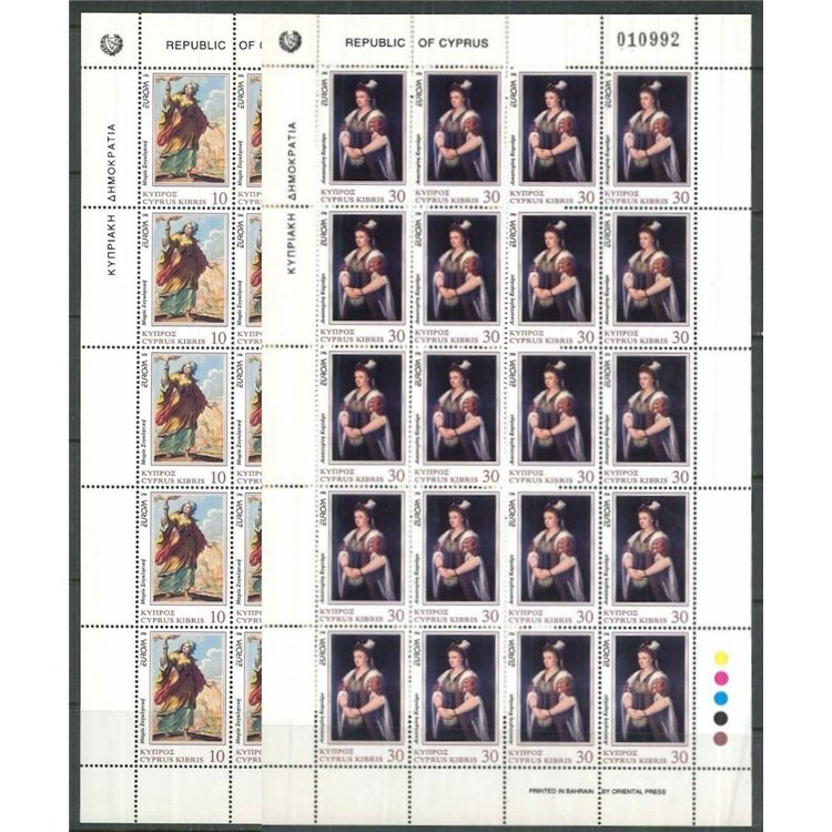 CYPRUS 1996 Europe 2 m/s MNH**