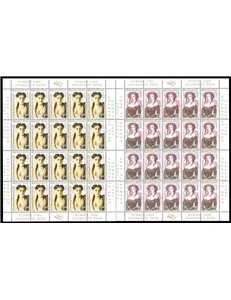 CROATIA 1996 Europe 2 m/s MNH**