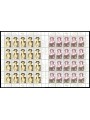 CROATIA 1996 Europe 2 m/s MNH**