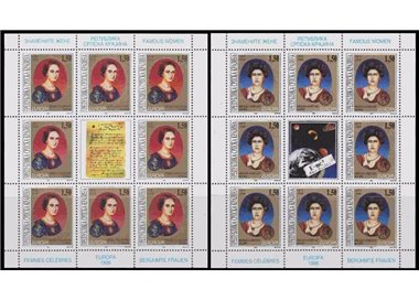 CROAZIA KRAJINA 1996 Europa 2 MF MNH**