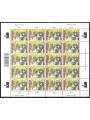 FINLAND 1996 Europe m/s MNH**